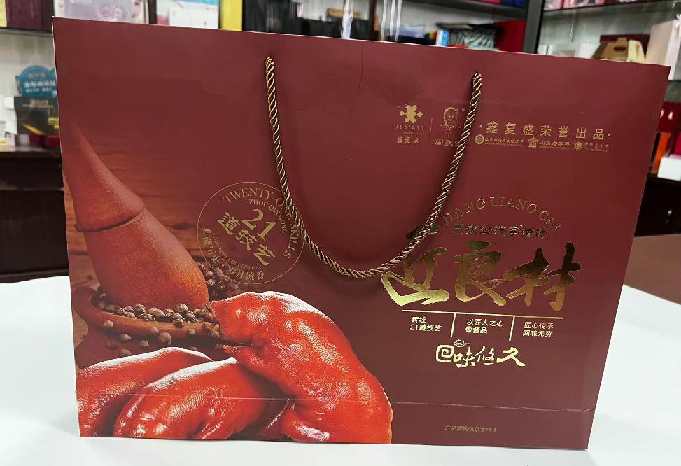顺河礼品盒定制